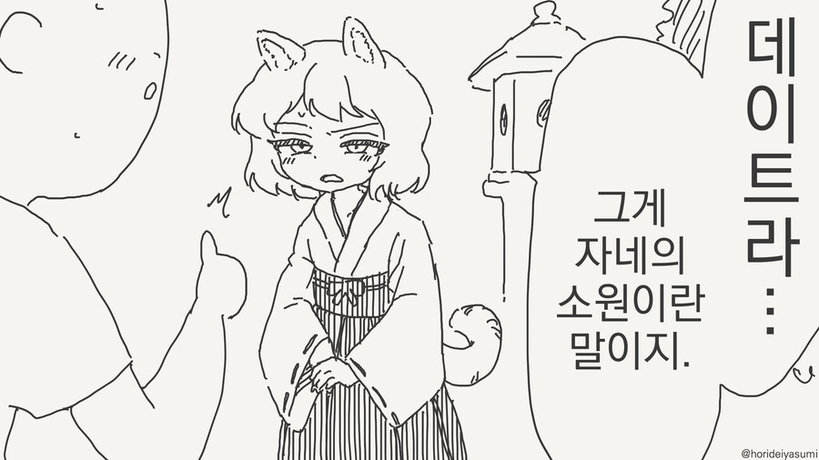 18e417f575f512f68.jpg : 여우신과 산책 18e417f575f512f68.jpg : 여우신과 산책