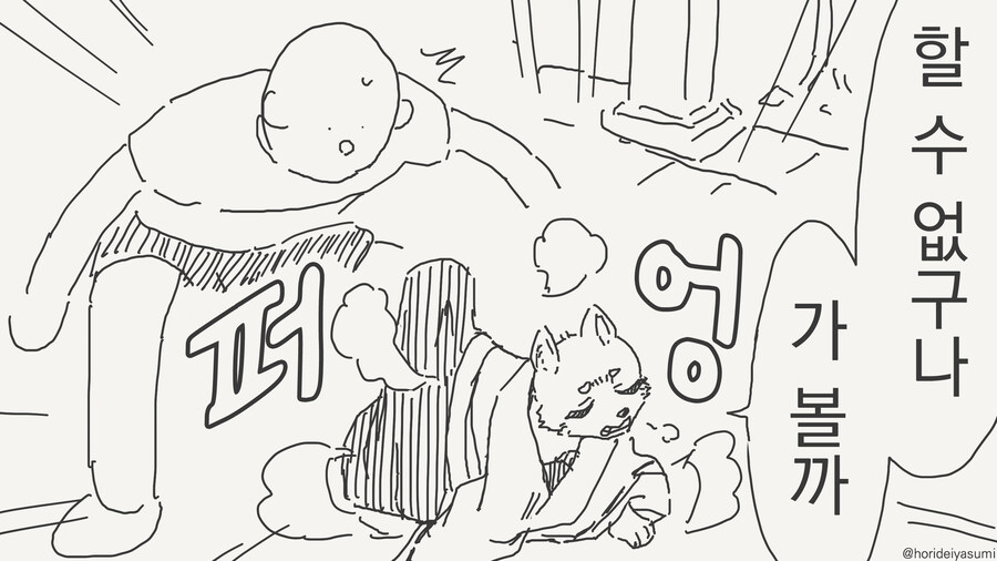 18e417f59c9512f68.jpg : 여우신과 산책 18e417f59c9512f68.jpg : 여우신과 산책