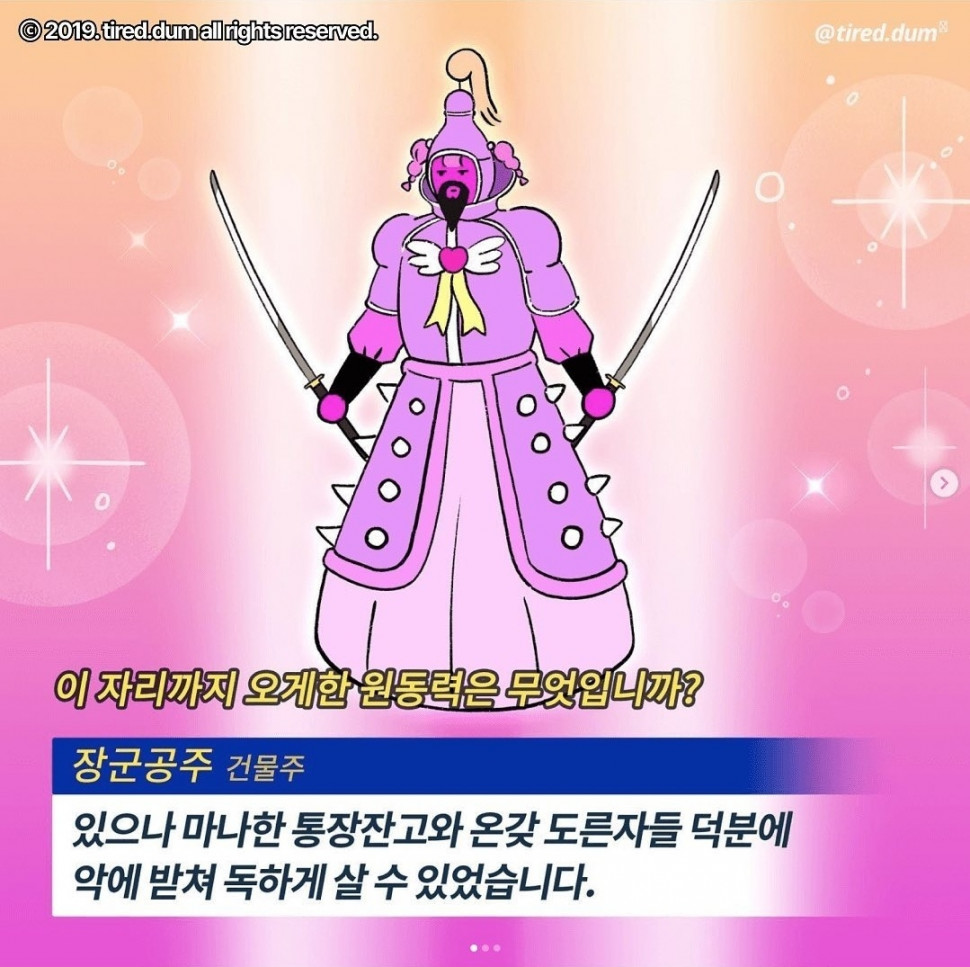 1665043116090.jpg : 장군네흥이 1665043116090.jpg : 장군네흥이