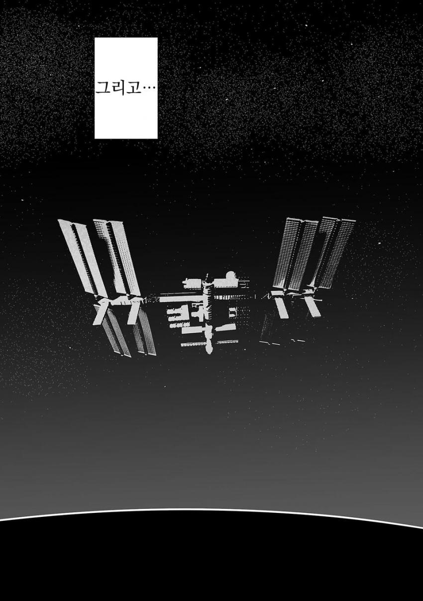 40FBA180-437D-4ABA-B9F6-015A6AD1F7CF.jpeg : 갑자기 만화가 40FBA180-437D-4ABA-B9F6-015A6AD1F7CF.jpeg : 갑자기 만화가