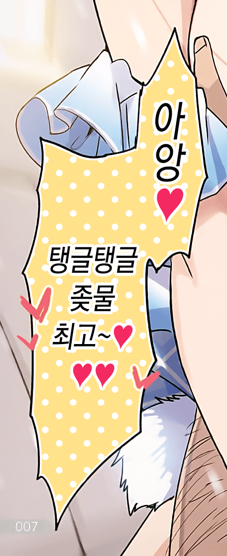 20210321_083005.jpg : 댕댕이 진드기 제거 영상 보는디 20210321_083005.jpg : 댕댕이 진드기 제거 영상 보는디