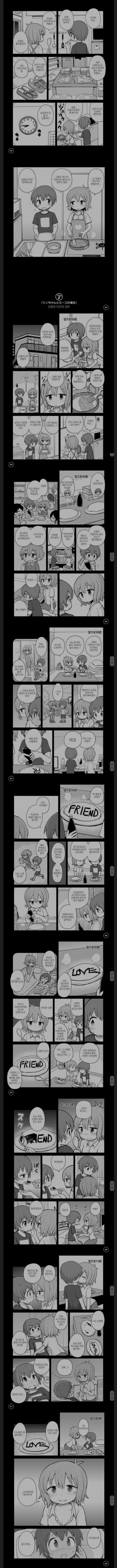 Screenshot_20240224_150350.jpg : 대사미쳤노 Screenshot_20240224_150350.jpg : 대사미쳤노