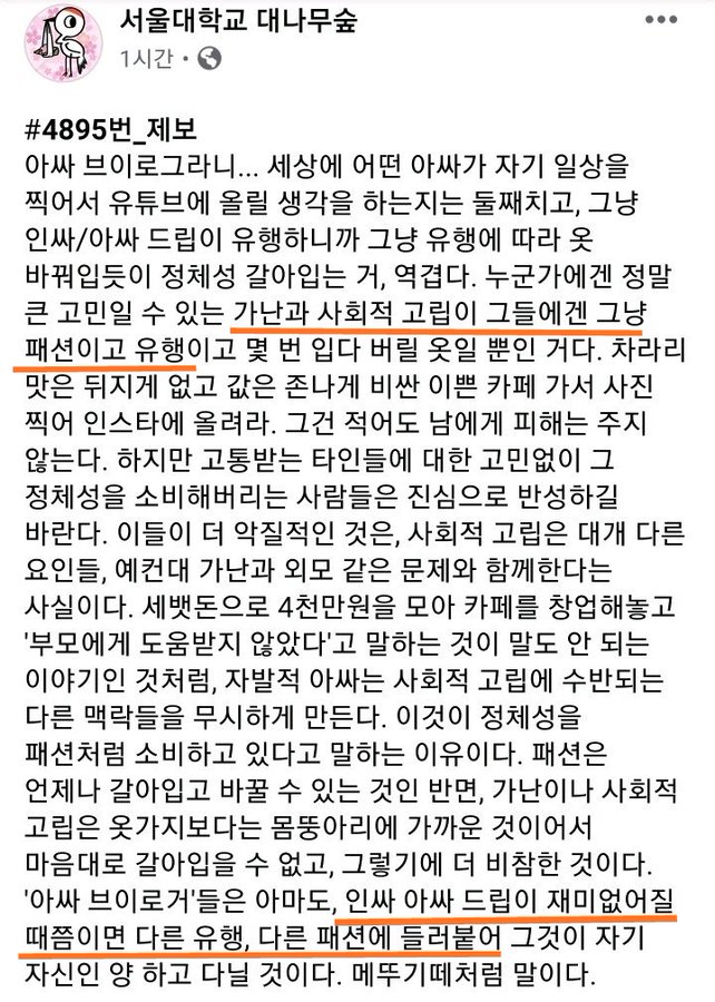 21D698D5-DC9A-4B39-B61B-C826A922F149.jpeg : 어쩌다가 이 글 다시 보니까 ㅠㅠ 21D698D5-DC9A-4B39-B61B-C826A922F149.jpeg : 어쩌다가 이 글 다시 보니까 ㅠㅠ