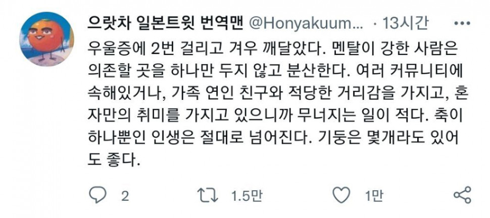 1688400208266.jpg : 네흥이들이 안 무너지는 이유 1688400208266.jpg : 네흥이들이 안 무너지는 이유
