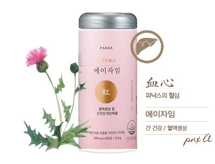 images (1).jpeg : 내가 집에서 먹는 영양제 images (1).jpeg : 내가 집에서 먹는 영양제