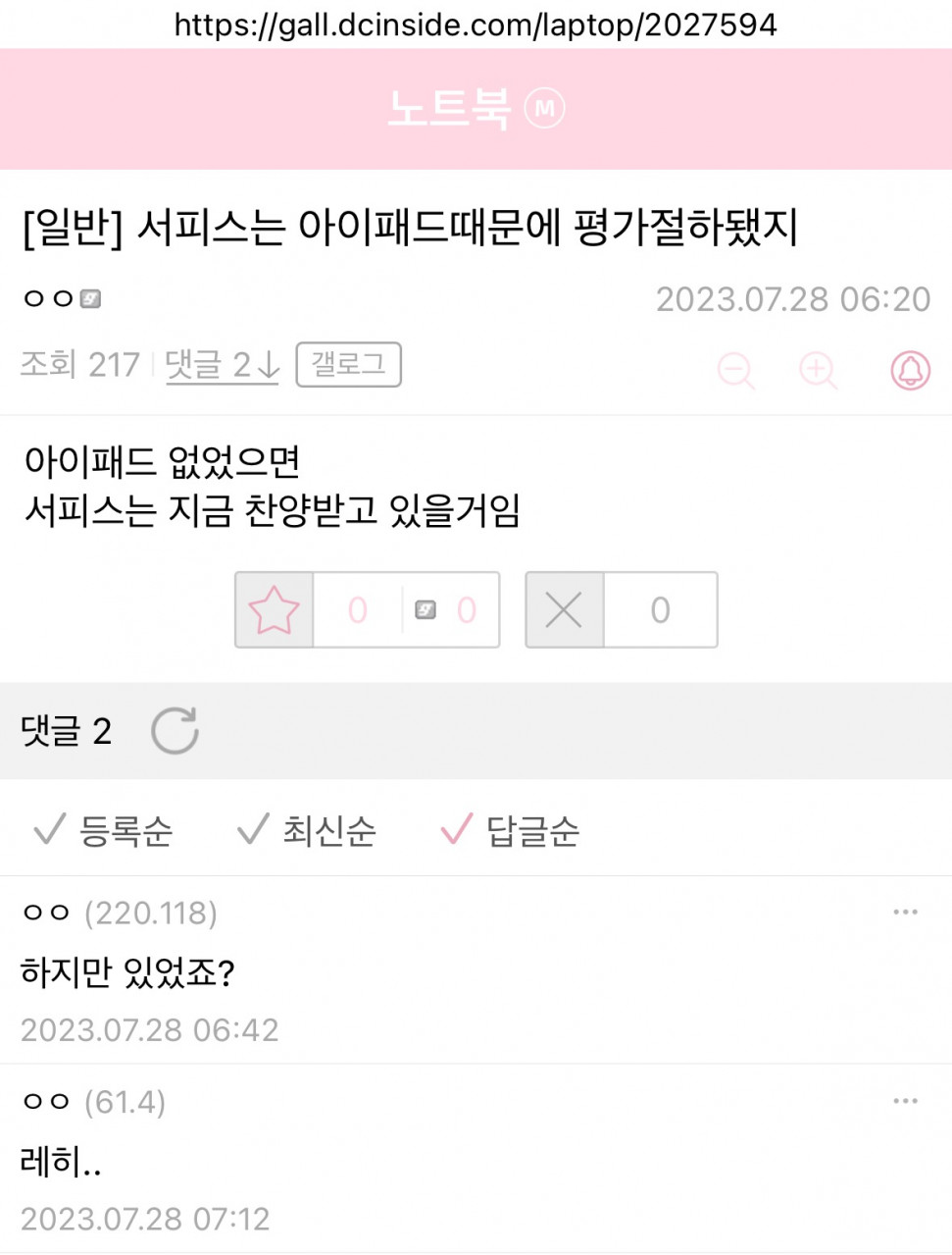 IMG_0313.jpeg : ㅋㅋㅋㅋㅅㅂ IMG_0313.jpeg : ㅋㅋㅋㅋㅅㅂ