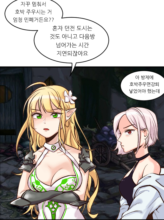 7fb3bdcbaf6af829b5550227d0d5f55f.PNG : 겜계 맨들어조