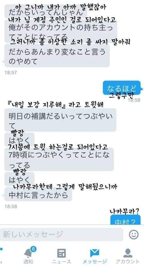 67688762_774534266295261_3596350174785437696_n.jpg : 트위터 사칭한 갓본인 67688762_774534266295261_3596350174785437696_n.jpg : 트위터 사칭한 갓본인