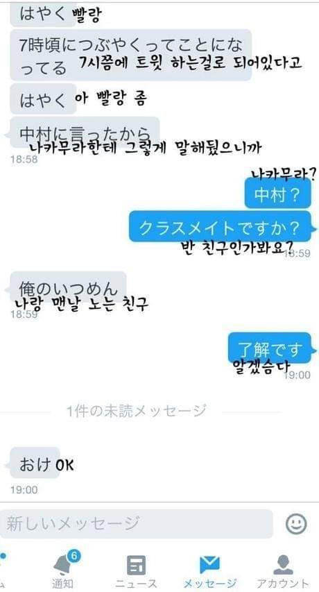67729858_774534286295259_2940927453767401472_n.jpg : 트위터 사칭한 갓본인 67729858_774534286295259_2940927453767401472_n.jpg : 트위터 사칭한 갓본인