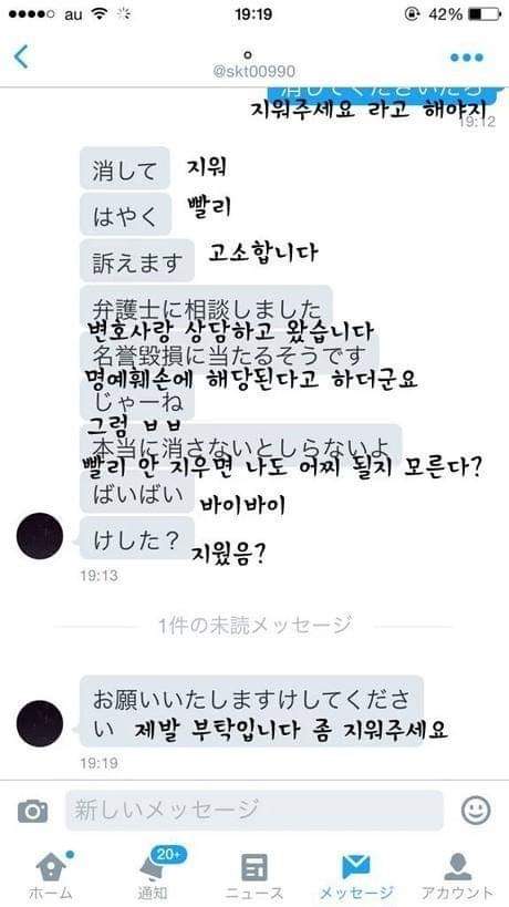 67785498_774534349628586_5926203726221017088_n.jpg : 트위터 사칭한 갓본인 67785498_774534349628586_5926203726221017088_n.jpg : 트위터 사칭한 갓본인