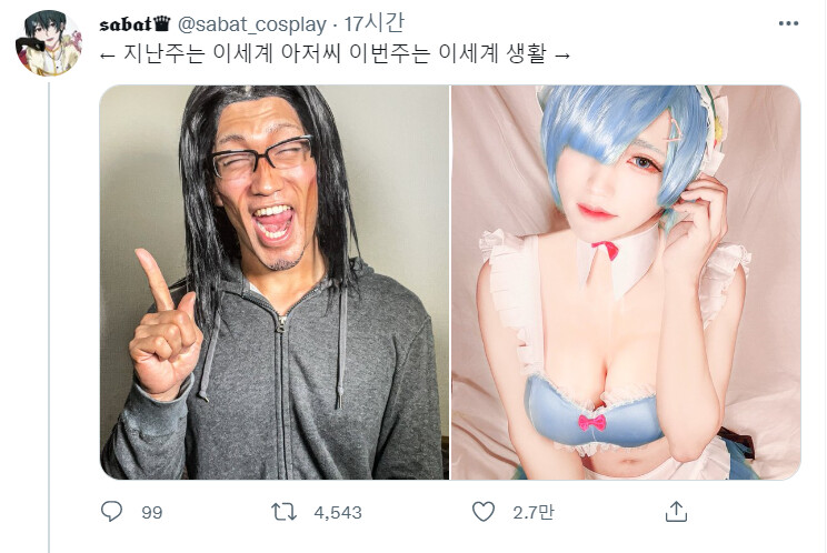 unknown-42.png : 네흥이 신속항원검사하러간다 unknown-42.png : 네흥이 신속항원검사하러간다