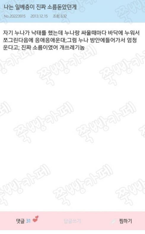 pridepc_new3-20201019-182658-000-resize.jpg : 딜교 최소 첼린저 pridepc_new3-20201019-182658-000-resize.jpg : 딜교 최소 첼린저