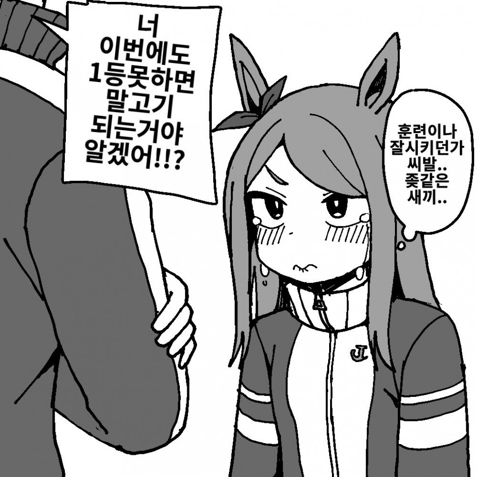 98F3154E-70BA-4EE0-83BA-FCB90B7E6D3F.jpeg : 너 말고기 되고싶어?!! 98F3154E-70BA-4EE0-83BA-FCB90B7E6D3F.jpeg : 너 말고기 되고싶어?!!