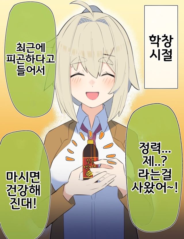 8E41DDB0-C5C2-4373-AB03-818501E13A5F.jpeg : 학창시절 vs 10년후 8E41DDB0-C5C2-4373-AB03-818501E13A5F.jpeg : 학창시절 vs 10년후