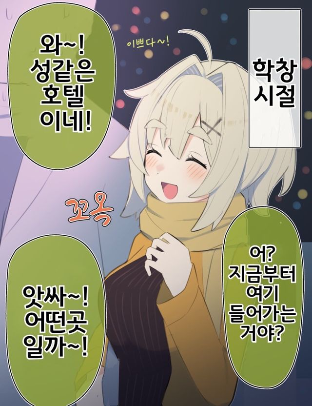 B3D99AF6-5837-494C-8D12-C33A9544C3F9.jpeg : 학창시절 vs 10년후 B3D99AF6-5837-494C-8D12-C33A9544C3F9.jpeg : 학창시절 vs 10년후