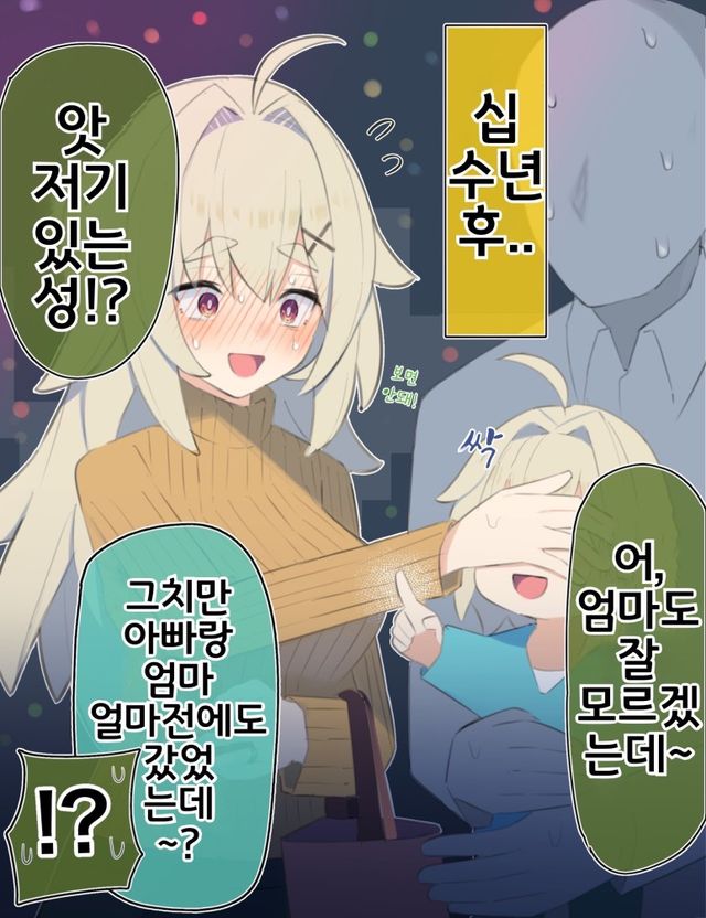 062F8DAB-F757-4C03-A93D-AF9097274208.jpeg : 학창시절 vs 10년후 062F8DAB-F757-4C03-A93D-AF9097274208.jpeg : 학창시절 vs 10년후
