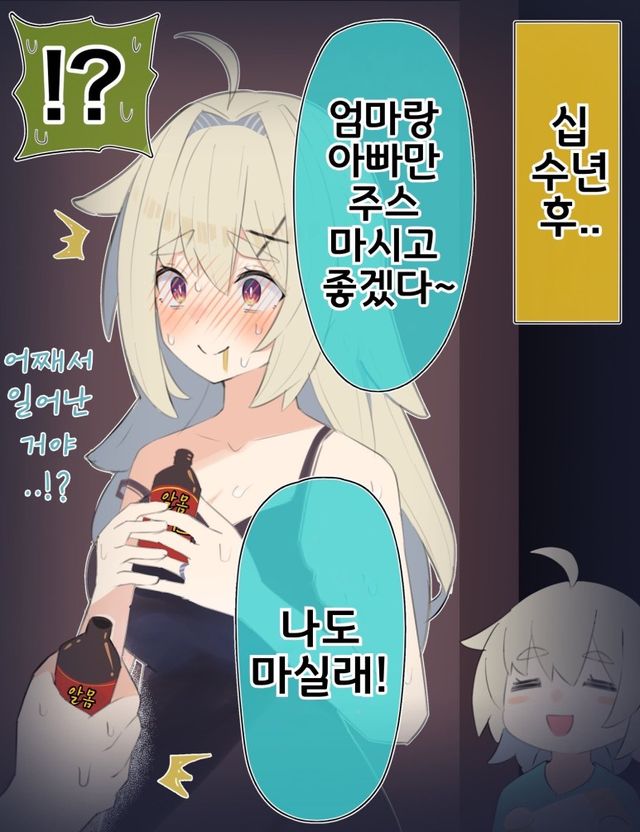 DFEBFA39-52AE-4C59-AFC4-ED661E466509.jpeg : 학창시절 vs 10년후 DFEBFA39-52AE-4C59-AFC4-ED661E466509.jpeg : 학창시절 vs 10년후
