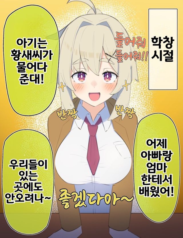 EBDD4B57-4944-4708-9F68-1993BCCEFBAE.jpeg : 학창시절 vs 10년후 EBDD4B57-4944-4708-9F68-1993BCCEFBAE.jpeg : 학창시절 vs 10년후