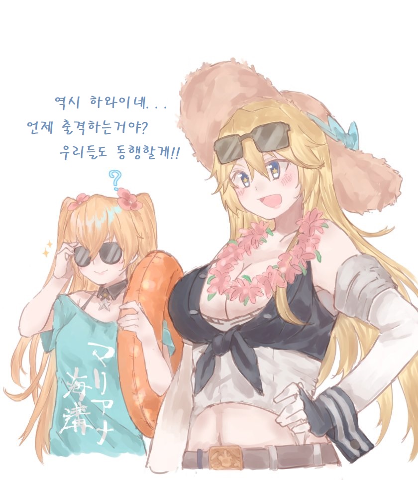 kancolle-20190604-095221-000.jpg : 혜화역에서 뭐하지