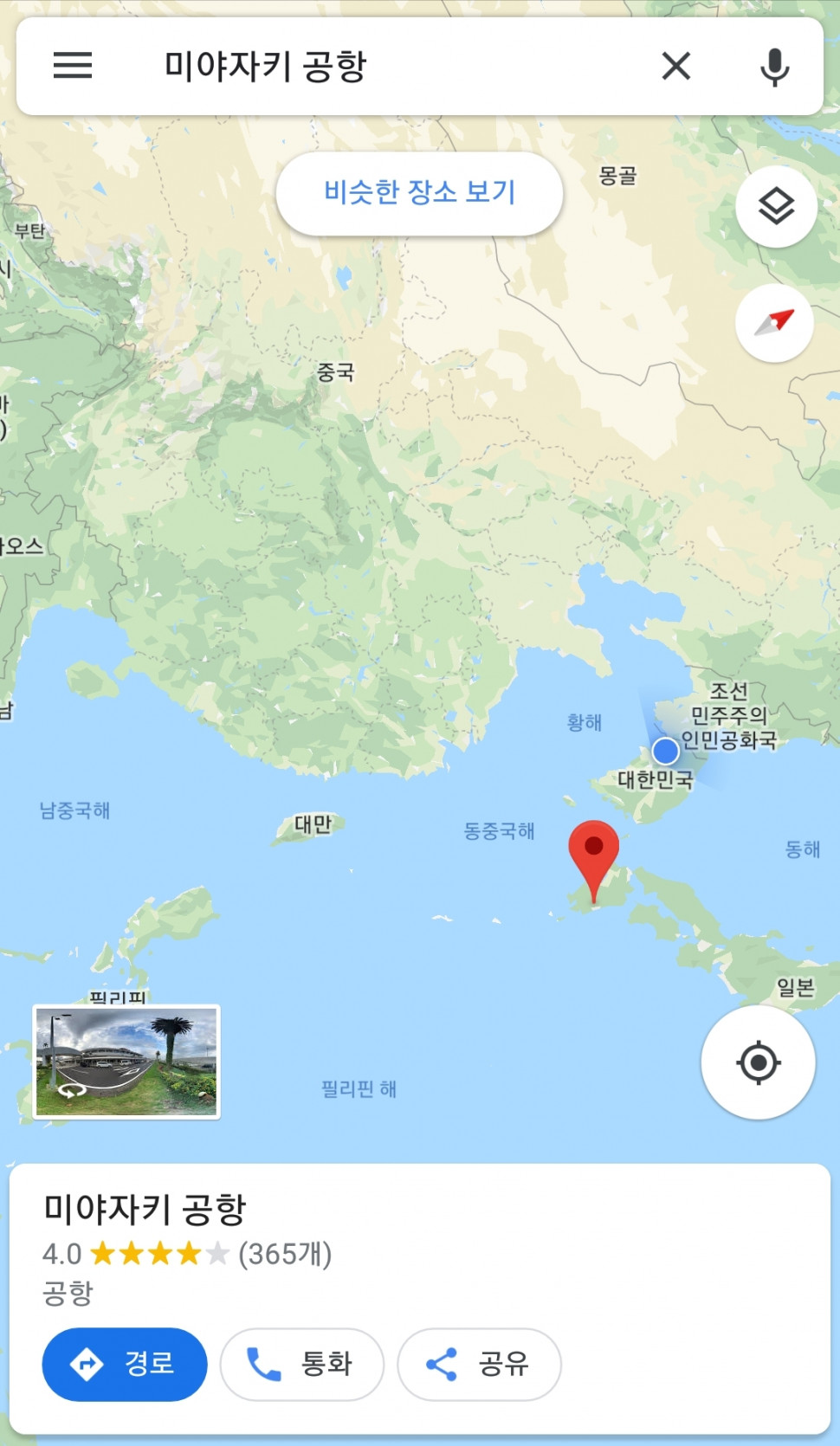 Screenshot_20190809-211021_Maps.jpg : 중국에서 자전거여행 해보고 싶다 Screenshot_20190809-211021_Maps.jpg : 중국에서 자전거여행 해보고 싶다
