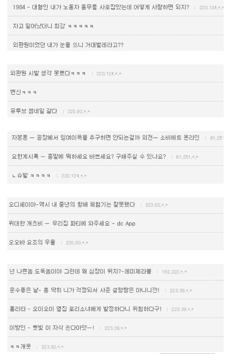 1574755699.jpeg : 씹덕이 본 고전 문학 1574755699.jpeg : 씹덕이 본 고전 문학