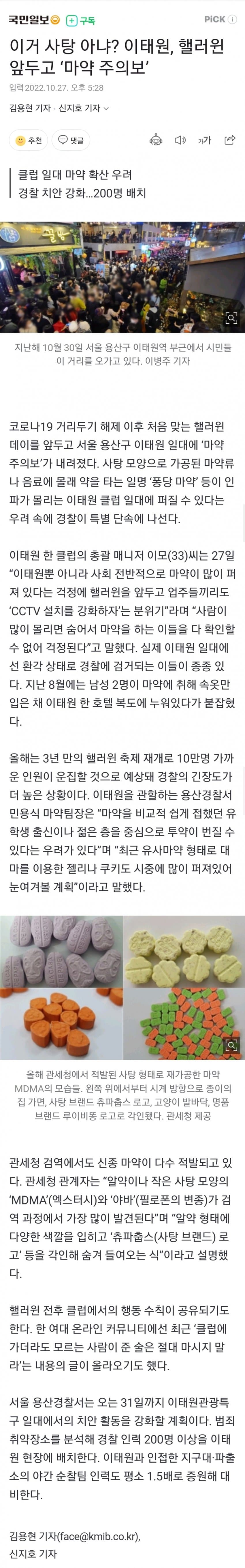 0AF32864-04B8-4C65-A9B8-10AEF8BF5778.jpeg : 네흥이들은 걱정할 필요 없는 거 0AF32864-04B8-4C65-A9B8-10AEF8BF5778.jpeg : 네흥이들은 걱정할 필요 없는 거