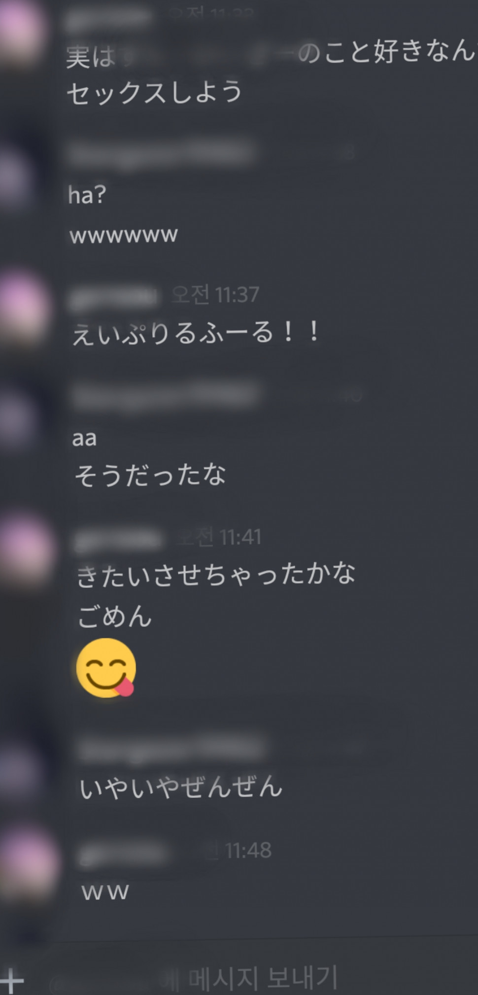 Point Blur_Apr012019_133056.jpg : 만우절 Point Blur_Apr012019_133056.jpg : 만우절