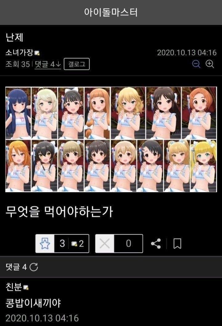 1604673517.jpg : 이.. 이게뭐냐 1604673517.jpg : 이.. 이게뭐냐