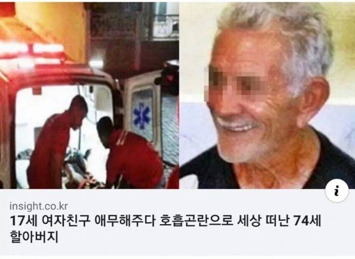 B0A944BE-BC86-4E2B-BB9E-CAF55CC468B2.jpeg : 죽여주는 뷰지 B0A944BE-BC86-4E2B-BB9E-CAF55CC468B2.jpeg : 죽여주는 뷰지