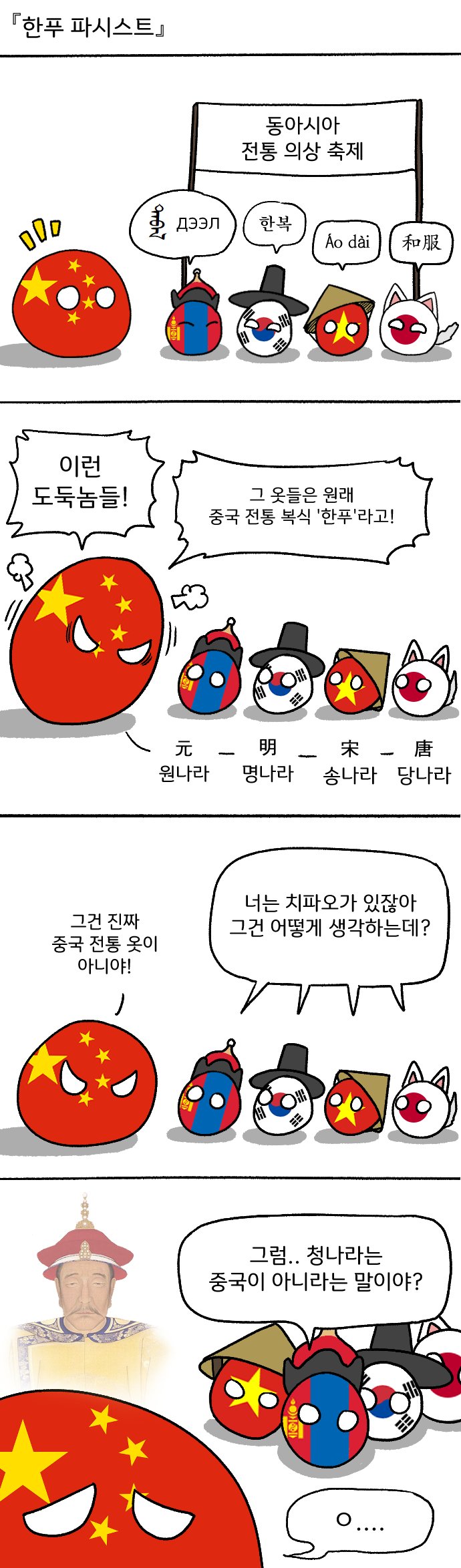 20201106_104204.jpg : 한복 20201106_104204.jpg : 한복