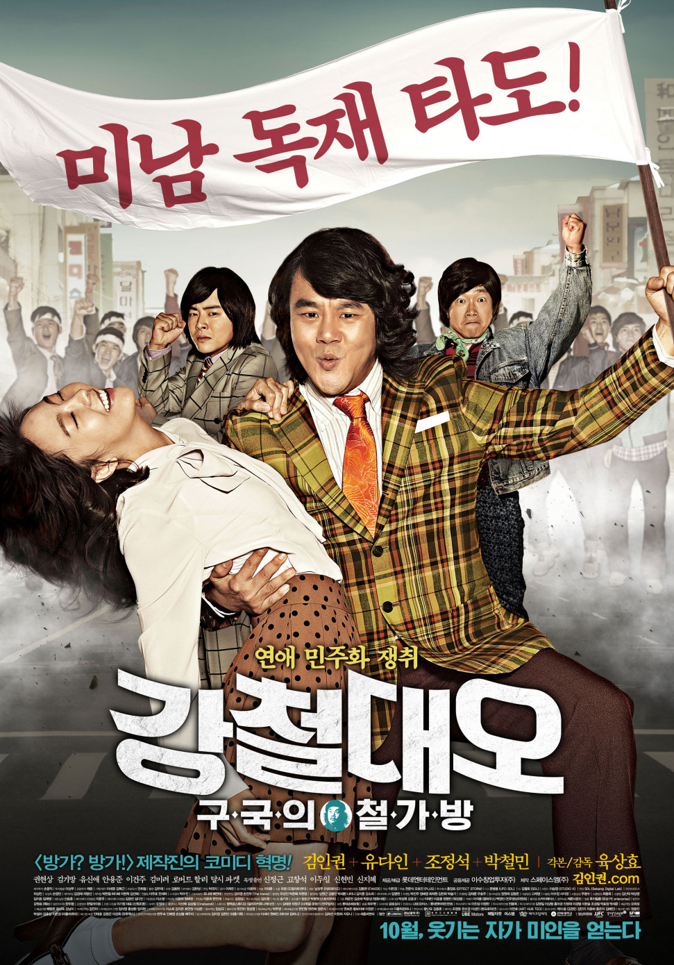 1455A14D50600DD92E.jpeg : 혁명이 사랑을 담보한다고 했잖아요? 1455A14D50600DD92E.jpeg : 혁명이 사랑을 담보한다고 했잖아요?
