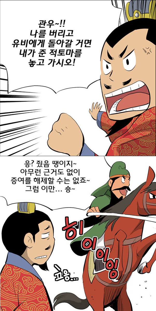 IMG_20181025_163632.jpg : 법무부 만화