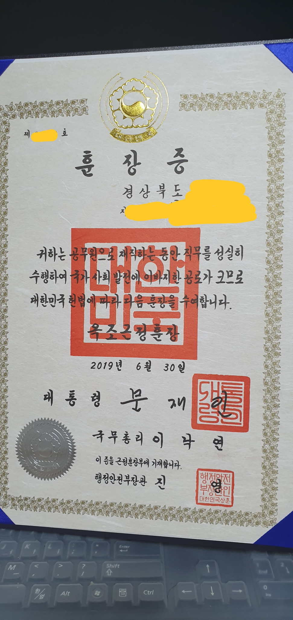 20190813_032037.jpg : 누가 노동을 가장 신성한 행위라 했을까 20190813_032037.jpg : 누가 노동을 가장 신성한 행위라 했을까