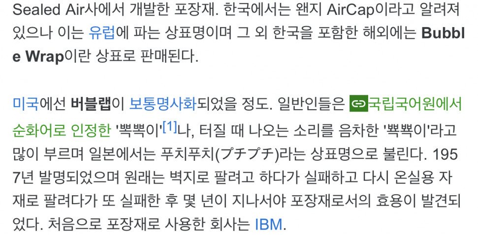 F59E3877-1D12-4458-BEE1-97F0D37693AD.jpeg : 푸치푸치가 무슨 뜻인지 아느냐 F59E3877-1D12-4458-BEE1-97F0D37693AD.jpeg : 푸치푸치가 무슨 뜻인지 아느냐