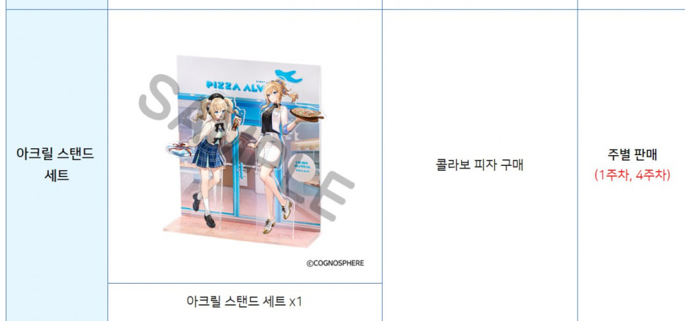4ED55D0F-39B3-4109-8AC4-CD5232148619.jpeg : 원신 콜라보 하네 4ED55D0F-39B3-4109-8AC4-CD5232148619.jpeg : 원신 콜라보 하네