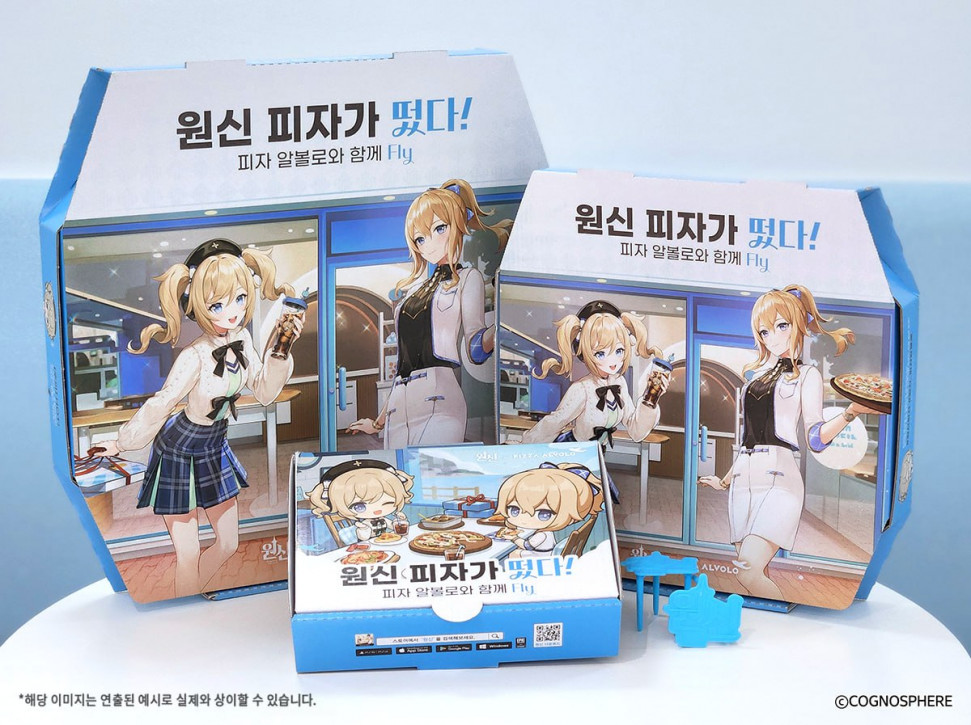 E44E1BE9-9A98-4C58-8EE3-6FB858261D22.jpeg : 원신 콜라보 하네 E44E1BE9-9A98-4C58-8EE3-6FB858261D22.jpeg : 원신 콜라보 하네
