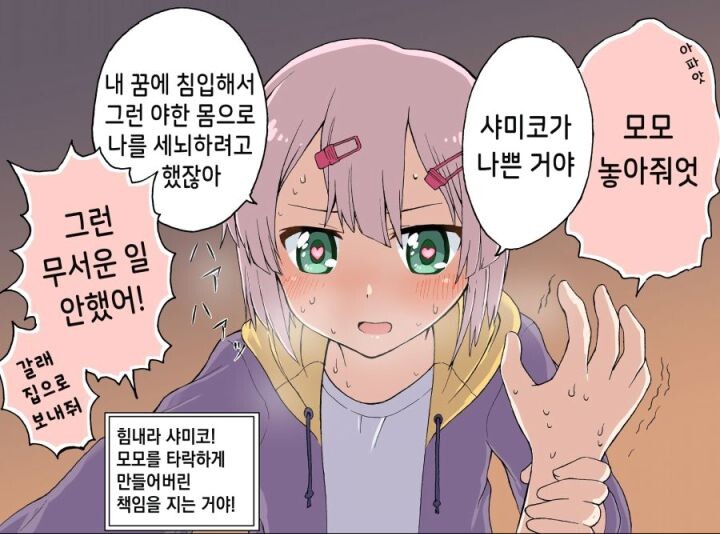 174b7329ce947d4ce.jpeg : 길모퉁이 마족 보는중