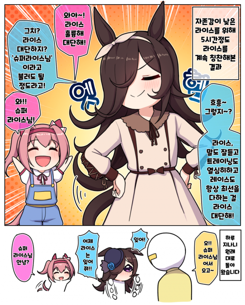 1656419648558.png : 카구야 곧 완결인갑네 1656419648558.png : 카구야 곧 완결인갑네