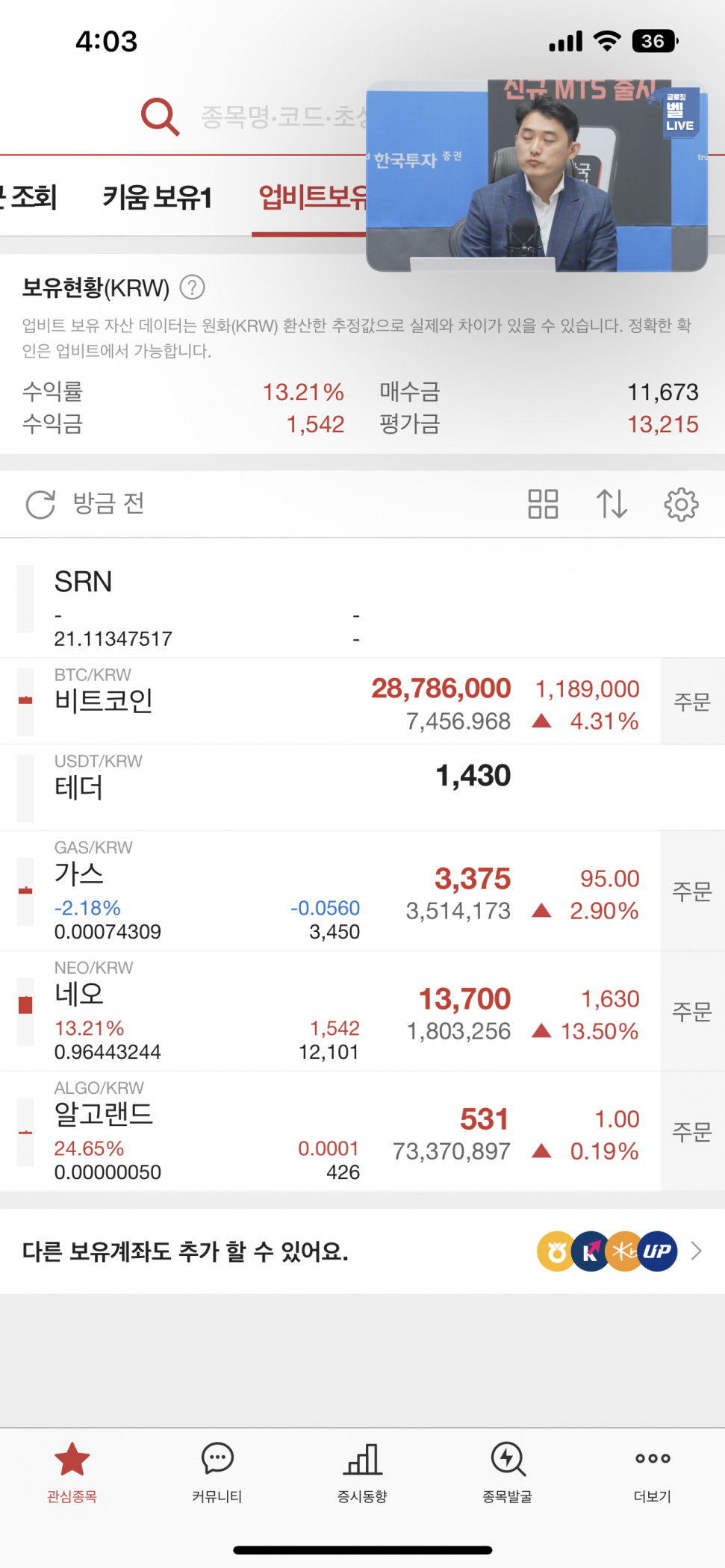 D15366B5-D663-4495-9C19-B65F2843D11E.png : 내가 승리한다 했지!!!! D15366B5-D663-4495-9C19-B65F2843D11E.png : 내가 승리한다 했지!!!!