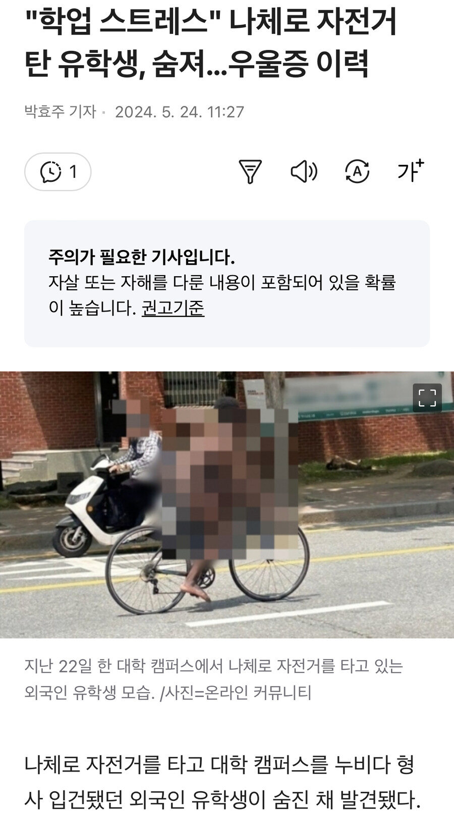 1716521956268.jpg : 이런 일이 있었어? 1716521956268.jpg : 이런 일이 있었어?