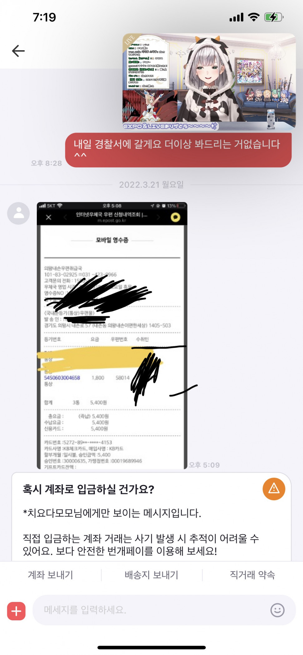 A154EEBB-8395-4397-B8D4-65D98A394659.jpeg : 쫄렸니? A154EEBB-8395-4397-B8D4-65D98A394659.jpeg : 쫄렸니?
