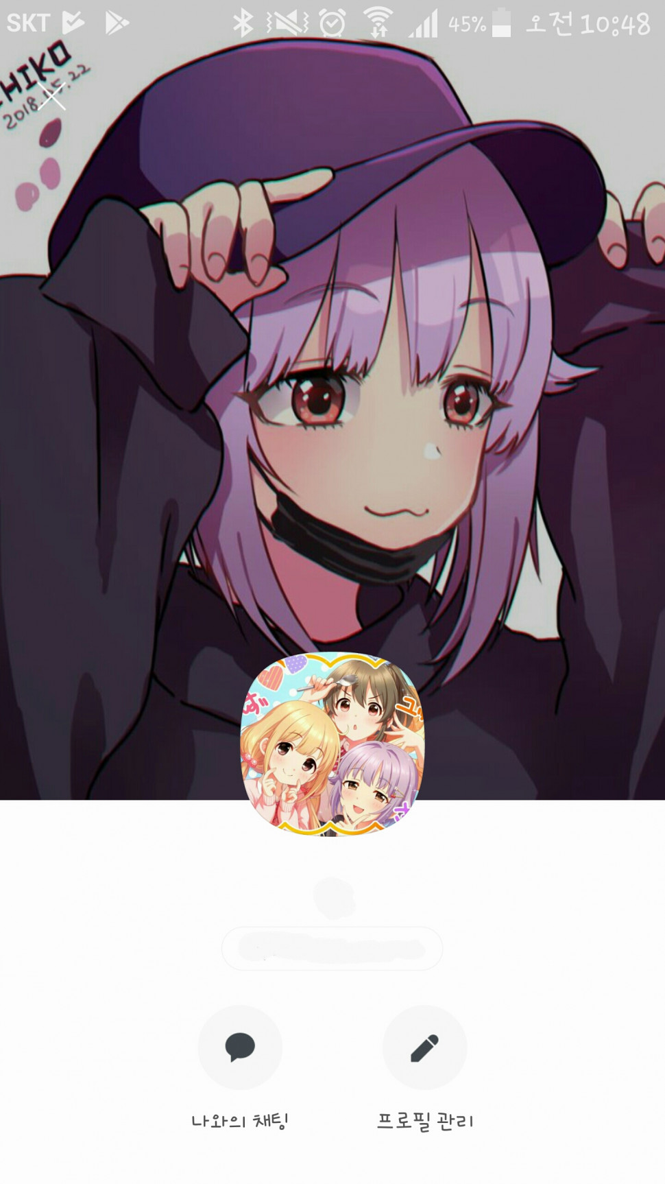Screenshot_2019-05-31-10-48-34.jpg : 네흥이특 Screenshot_2019-05-31-10-48-34.jpg : 네흥이특