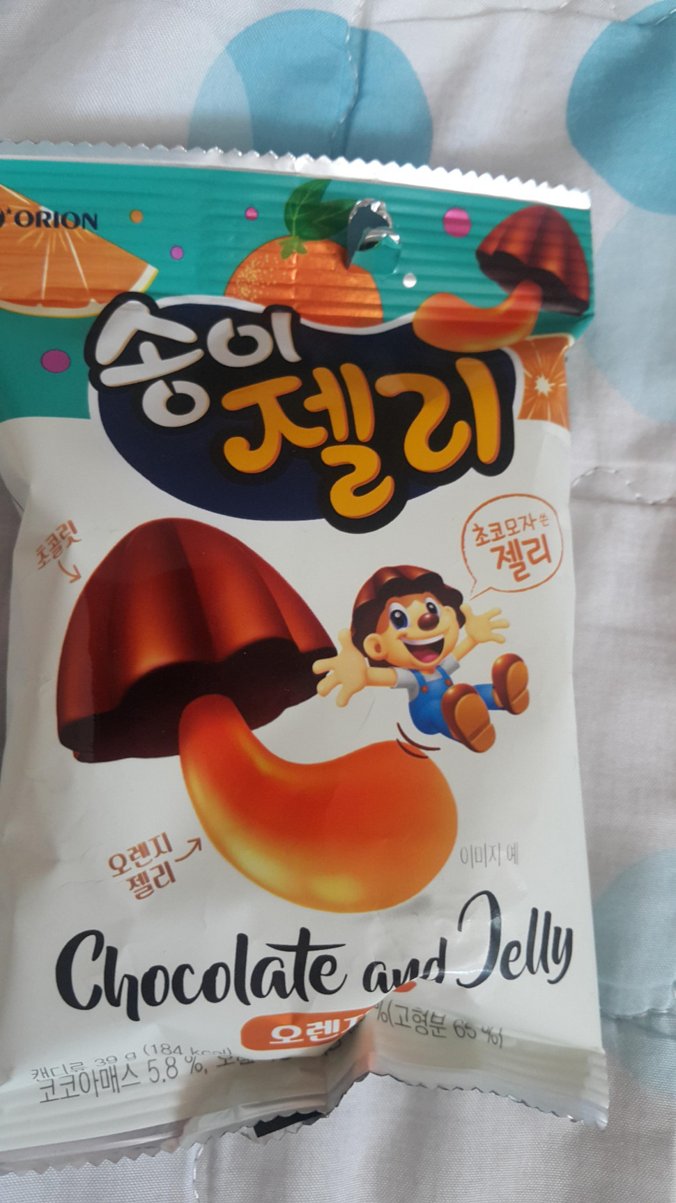 20190603_164409.jpg : 네흥이 요상무상한 젤리 사왔다 20190603_164409.jpg : 네흥이 요상무상한 젤리 사왔다