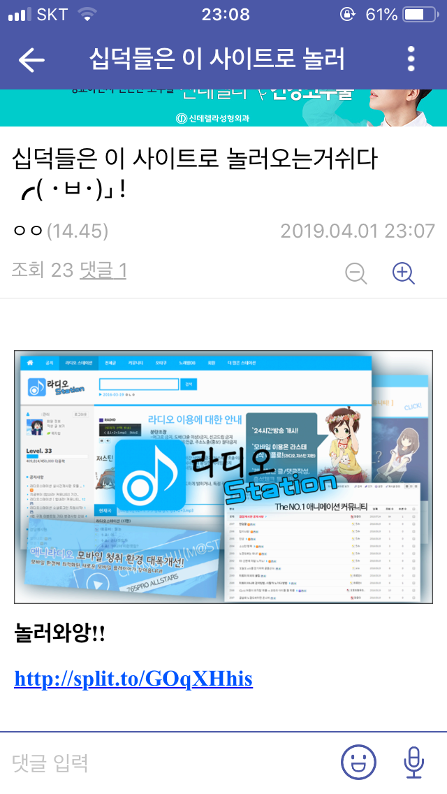 4D13361A-833E-436F-8A55-B22328F7B268.png : 동생 아직도 건재하네