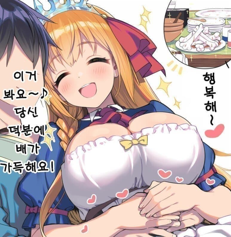 1655941914.jpg : 이런 참한 페코린느 업냐 1655941914.jpg : 이런 참한 페코린느 업냐