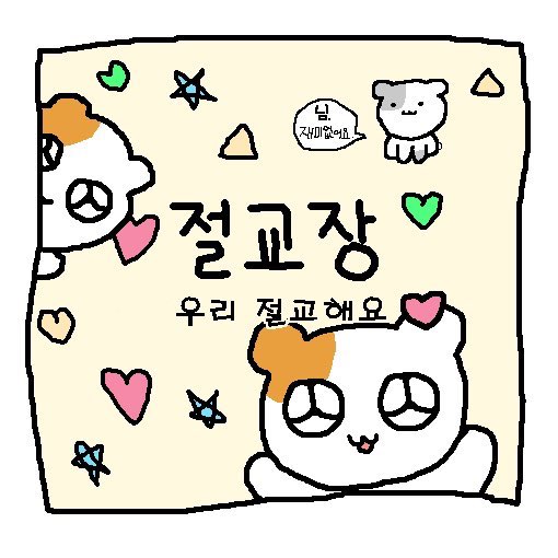 1770448c3d7313c22.jpeg.jpg : 나도 공부해서 좆소 탈출 하구싶내.. 1770448c3d7313c22.jpeg.jpg : 나도 공부해서 좆소 탈출 하구싶내..