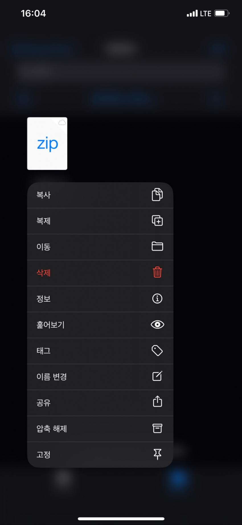 46A5DCEB-8434-47EC-9747-AC81380B47D2.jpeg : iOS13 엄청난 기능 들어갔다 ㅁㅊㅋㅋㅋㅋㅋㅋㅋㅋㅋㅋ 46A5DCEB-8434-47EC-9747-AC81380B47D2.jpeg : iOS13 엄청난 기능 들어갔다 ㅁㅊㅋㅋㅋㅋㅋㅋㅋㅋㅋㅋ