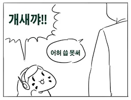 E4A72498-A504-4A0A-BF41-D7BA72ED97A7.jpeg : 오늘 하루가 9시간 남았는데 20글이 말이냐! E4A72498-A504-4A0A-BF41-D7BA72ED97A7.jpeg : 오늘 하루가 9시간 남았는데 20글이 말이냐!