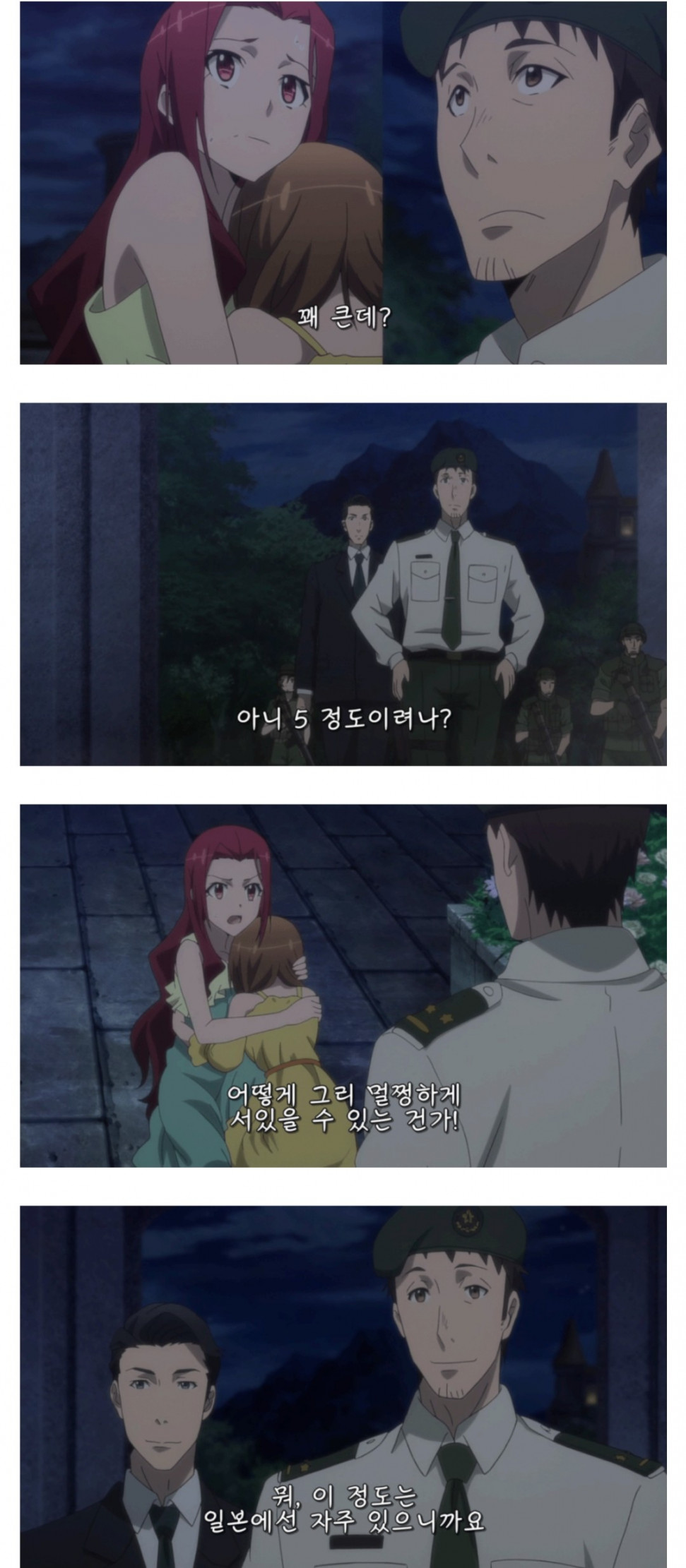 Screenshot_20190804-220842_Samsung Internet~01.jpg : 일본 재난주관 방송사 NHK 근황 Screenshot_20190804-220842_Samsung Internet~01.jpg : 일본 재난주관 방송사 NHK 근황