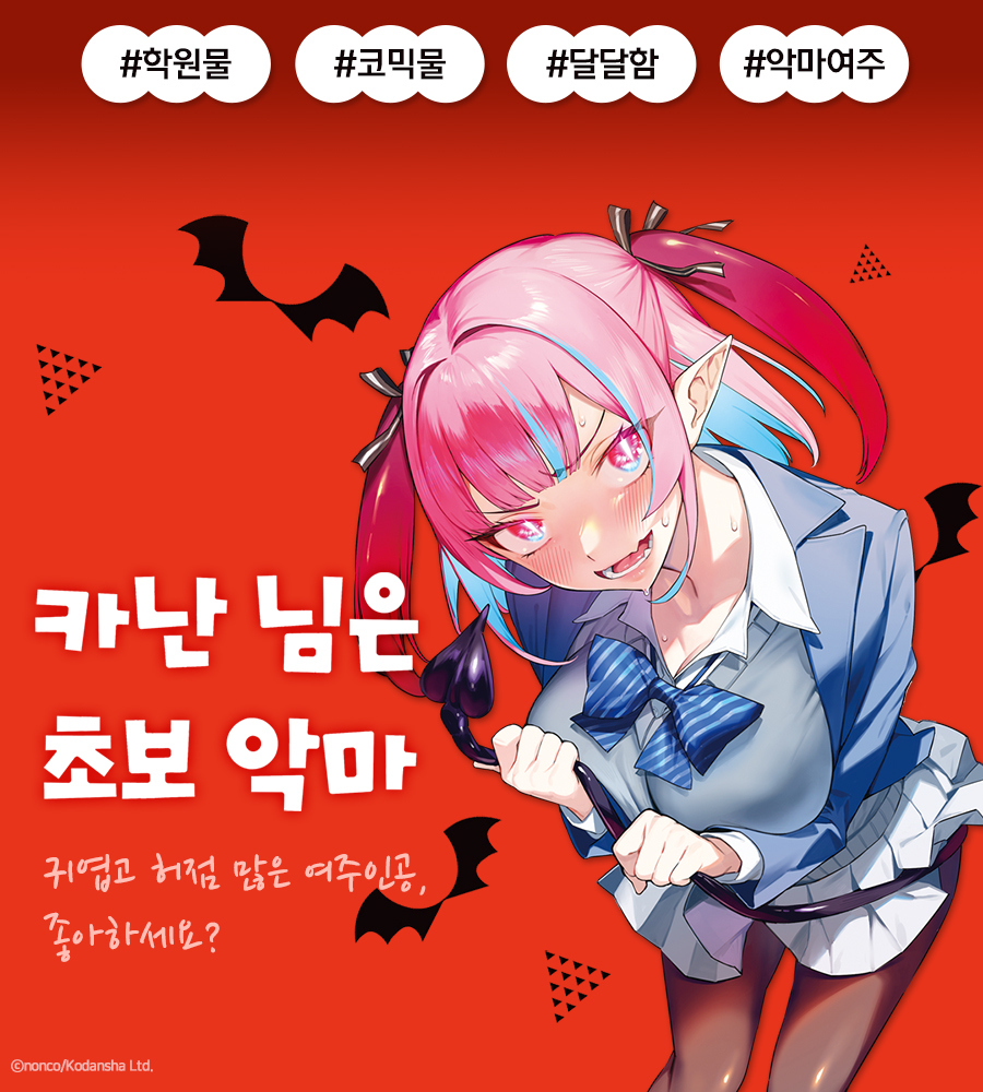 IMG_0741.jpeg : 만화책 샀다 IMG_0741.jpeg : 만화책 샀다